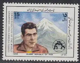 Iran Mi.Nr. 2251 Gholamreza Takhti, Freistilringer (15)