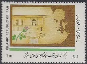 Iran Mi.Nr. 2400 Ajatollah Khomeini (1)