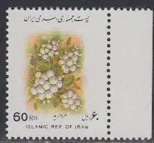 Iran Mi.Nr. 2593xK Freim. Schneeball, Wertangabe + Inschriften kopfstehend (60)