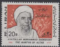 Iran Mi.Nr. 2042 Ajatollah Mohammed Sadoughi (20)