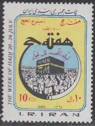 Iran Mi.Nr. 2114 Pilgerfahrt, Kaaba Mekka  (10)