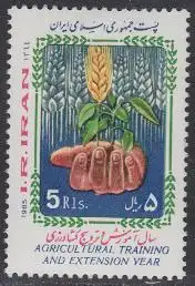 Iran Mi.Nr. 2134 Landwirtsch. Ausbildung, Hand + Ähren (5)