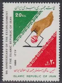 Iran Mi.Nr. 2269 9Jahre Islamische Republik (20)