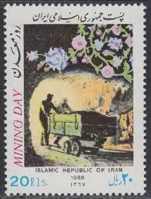 Iran Mi.Nr. 2276 Tag des Bergbaus, Bergleute mit Grubenwagen (20)