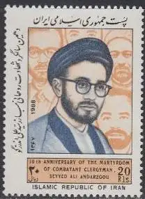 Iran Mi.Nr. 2299 Seyyed Ali Andarzgou, Geistlicher (20)