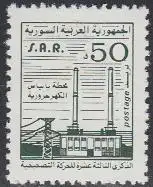 Syrien Mi.Nr. 1581 Freim Industrie, Kraftwerk (50)