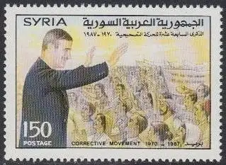 Syrien Mi.Nr. 1700 Jahrestag des Umsturzes, Präsident Assad (150)