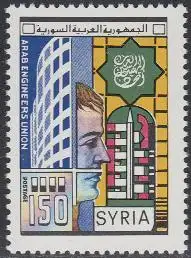 Syrien Mi.Nr. 1717 Arabischer Ingenieurstag (150)