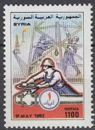 Syrien Mi.Nr. 1886 Tag der Arbeit, Ölarbeiter am Bohrturm (1100)