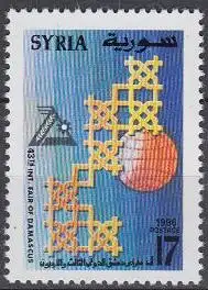 Syrien Mi.Nr. 1978 Int. Messe Damaskus, Messeemblem, Globus (17)