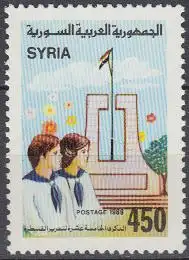 Syrien Mi.Nr. 1762 Israelischer Rückzug aus Kuneitra, Denkmal, Jugendliche (450)