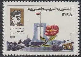 Syrien Mi.Nr. 1618 Israelischer Rückzug aus Kuneitra, Mahnmal, Rose (70)