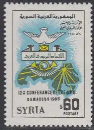 Syrien Mi.Nr. 1623 Kongress der arabischen Postunion (60)