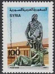 Syrien Mi.Nr. 1675 Israelischer Rückzug aus Kuneitra, Denkmal (100)