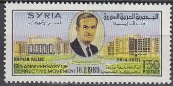 Syrien Mi.Nr. 1771 Jahrestag des Umsturzes vom 16.11.70, Omayyad-Palast (150)