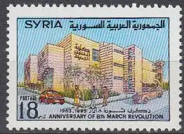 Syrien Mi.Nr. 1929 Jahrestag der März-Revolution, Institut Bildender Künste (18)