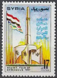 Syrien Mi.Nr. 1999 Int. Messe Damaskus, Denkmal und Flaggen (17)