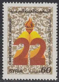 Syrien Mi.Nr. 1617 Jahrestag der März-Revolution, Flamme (60)