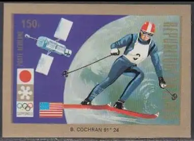 Tschad Mi.Nr. 561B Olympia 1972 Sapporo, Ski, Siegerin Cochran (150)