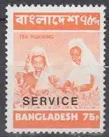 Bangladesch Mi.Nr. D 6  Dienstmarke Teepflückerinnen (75)