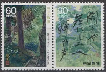 Japan Mi.Nr.Zdr.1774-75A Oku no hosomichi, Yamadera-Tempel, Wald, Schriftzeichen