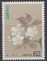 Japan Mi.Nr. 2146 Gemälde Blumen der Jahreszeiten: Kirschblüten