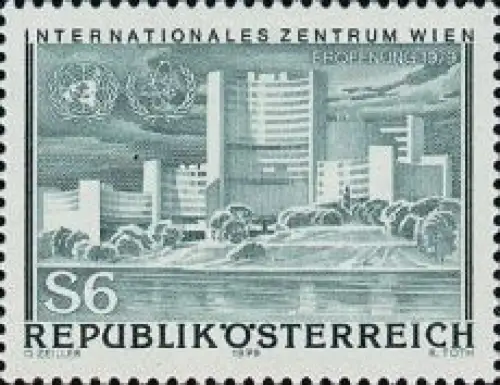 Österreich Mi.Nr. 1617 Donaupark Wien (6)