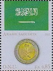 UNO Genf Mi.Nr. 780 Flaggen und Münzen (VI), Saudi-Arabien  (0,85)