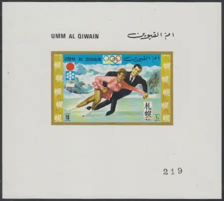 Umm al-Kaiwain Mi.Nr. 455(Block) Olympia 1972 Sapporo, Paarlauf (10)