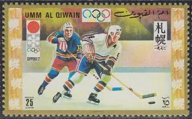 Umm al-Kaiwain Mi.Nr. 458A Olympia 1972 Sapporo, Eishockey (25)