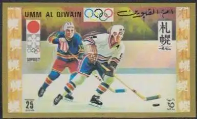 Umm al-Kaiwain Mi.Nr. 458B Olympia 1972 Sapporo, Eishockey (25)