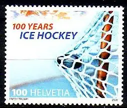 Schweiz Mi.Nr. 2046 100 J. Schweizerischer Eishockeyverband, Puck im Netz (100)