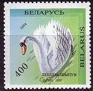 Weißrußland Mi.Nr. 71 Freim. Gefährdete Vogelarten Höckerschwan (400)