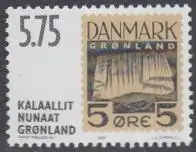 Grönland Mi.Nr. 371 Briefm.ausstellg.HAFNIA '01, Nordlicht (5.75)