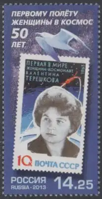 Russland Mi.Nr. 1949 50.J.tag 1.Weltraumflug einer Frau (14,25)