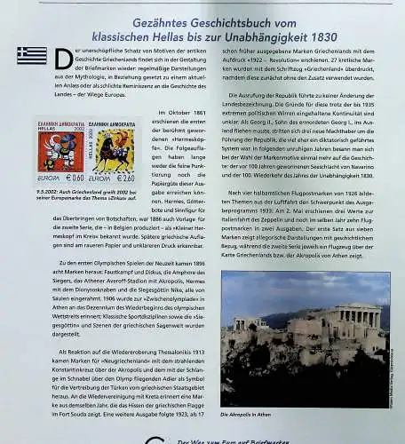 "Der Weg zum Euro auf Briefmarken", Sammlung der Deutschen Post 