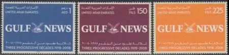 Ver.Arab.Emirate Mi.Nr. 936-38 30Jahre Tageszeitung Gulf News (3 Werte)