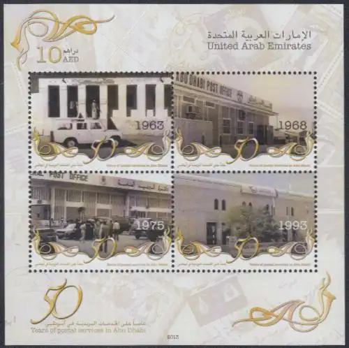 Ver.Arab.Emirate MiNr. Block 81 Postdienst in Abu Dhabi,Postamt in 1963,68,75,93