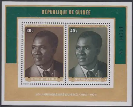 Guinea Mi.Nr. Block 50A 30J. Demokratische Partei PDG Präsident Sékou Touré 