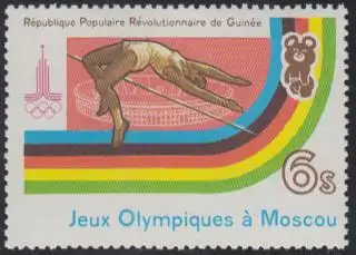 Guinea Mi.Nr. 901A Olympische Sommerspiele Moskau, Hochspringen (6)