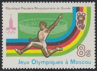 Guinea Mi.Nr. 903A Olympische Sommerspiele Moskau, Dreisprung (8)