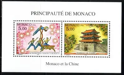 Monaco Mi.Nr. Block 69 Int. Briefmarkenausstellung CHINA ´96