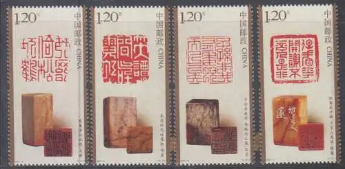 China-VR MiNr. 5560-5563 Historische Siegel (2024-3)