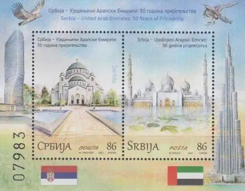 Serbien MiNr.Block 27, 50 Jahre Freundschaft mit den Ver. Arabischen Emiraten