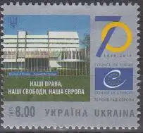 Ukraine MiNr. 1773,  70 Jahre Europarat