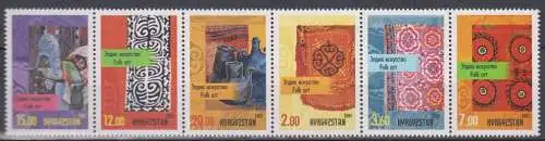 Kirgisien Mi.Nr. 413-418 Kunsthandwerk im Nationalmuseum (Zdr.)