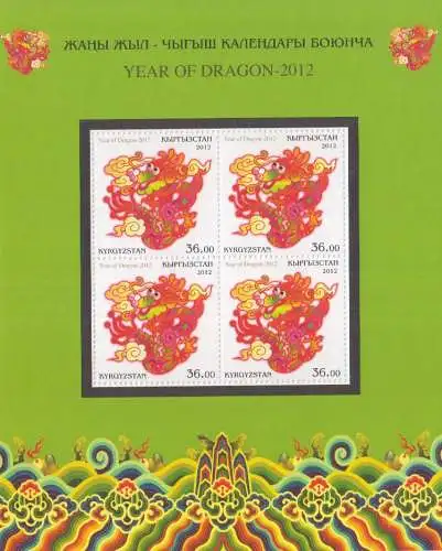 Kirgisien Mi.Nr. 689 A Chinesisches Neujahr, Jahr des Drachen (Klbg.)