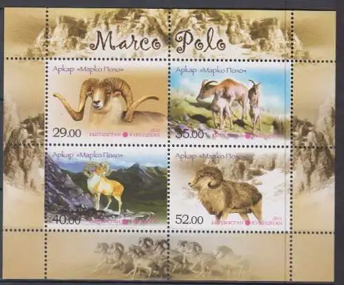 Kirgisien Mi.Nr. Block 64 A, Argali 