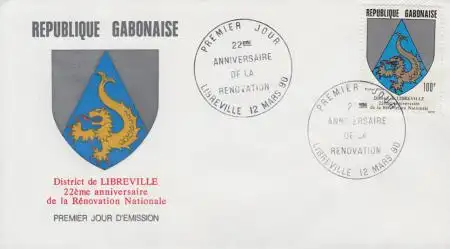 Gabun Mi.Nr. 1061 Wappen des Distrikts Libreville (100)