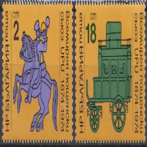 Bulgarien Mi.Nr. 2362-2363, 100 Jahre Weltpostverein (UPU) (2 Werte)
